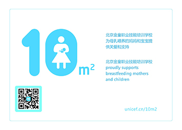 国产破处操逼视频联合国儿基会母爱10平方支持机构